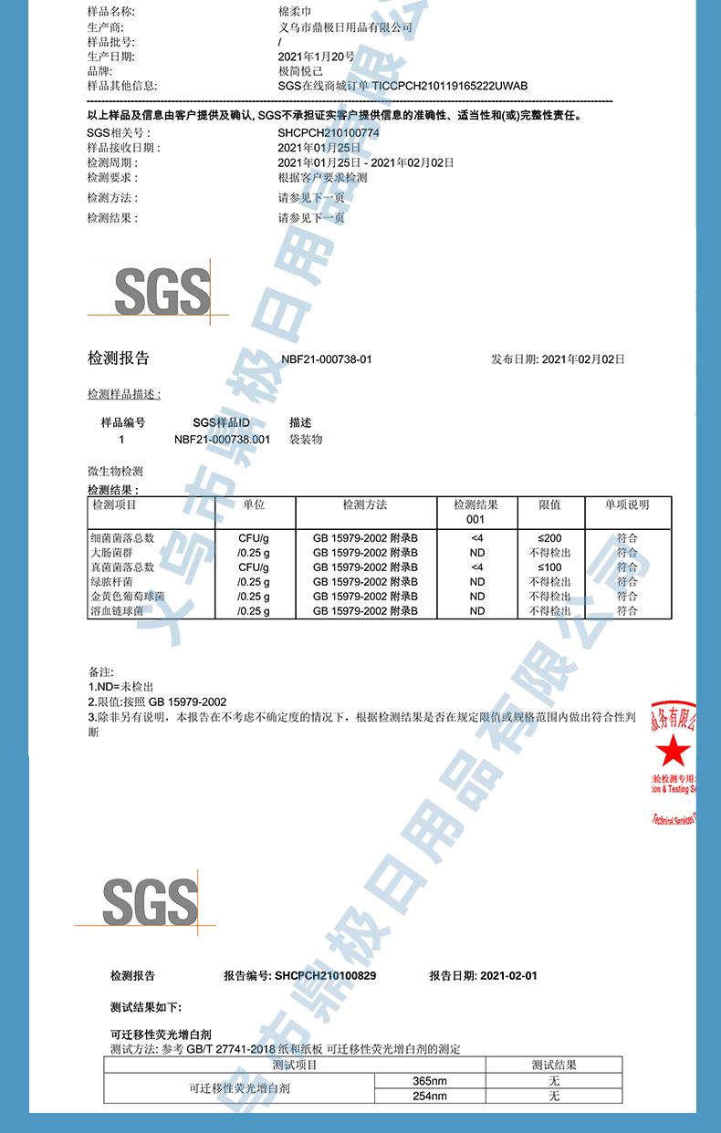 优势最终_06