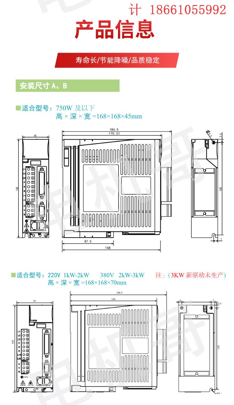 详情页_07.jpg