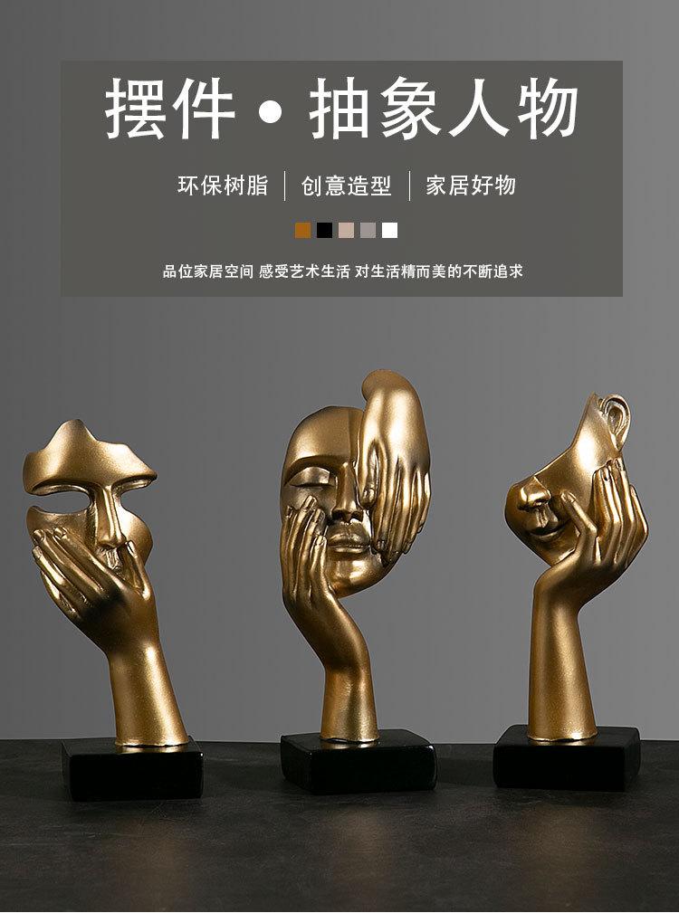 抽象人物摆件_01.jpg