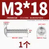Tornillos Autorroscantes de Acero Inoxidable 304 con Cabeza Panorámica Torx, con Arandela y Punta Plana, Tornillos para Madera Antirrobo de Cabeza Redonda Pwb M2M3M4M5Mm
