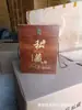 Garrafa de Vinho de Cerâmica Jingdezhen Jarro de Vinho de 5 Jin Garrafa de Vinho de Ovelha Jarro de Vinho do Ano da Ovelha dos 12 Signos Garrafa de Baijiu Atacado Garrafa de Vinho do Ano da Ovelha