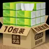 Descuento para Nuevos Usuarios en Toallas de Papel para Uso Doméstico, Paquete Grande de Papel Higiénico, Paquetes Pequeños de Toallitas Húmedas para Manos, Caja Completa de Papel Higiénico