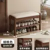 Banqueta para zapatos para la entrada, del hogar, madera maciza, lujo ligero, se puede sentar, zapatero, taburete integrado, puerta de entrada, muy estrecho, almacenamiento, taburete para cambiarse los zapatos