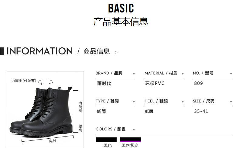 809详情改2_02