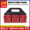 Caja de almacenamiento de baterías de litio transfronteriza adecuada para taladros eléctricos y herramientas de ferretería Dayi/Dongcheng/Vickers/Milwaukee