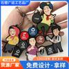 Llavero de dibujos animados estéreo personalizado de fábrica Llavero creativo personalizado de PVC de goma suave Decoración colgante para coche al por mayor