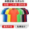 Ropa de trabajo camiseta personalizada verano manga corta Bordado de palabra con logo en grado 2022 Nueva camiseta polo