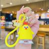 Animal Mecánico Caminante Creativo Juguete Pequeño Dibujo Animado Llavero Mayorista Celebridad de Internet Colgante para Mochila Escolar Pequeño Regalo Llavero