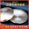 Especial para Companhia de ÓperaGongo de Mão Gong de Cobre Puro Tom Alto Médio Baixo Gong de Mão Ópera de Pequim Pequeno Gong Som de Três e Meio Batidas Gong de Cobre