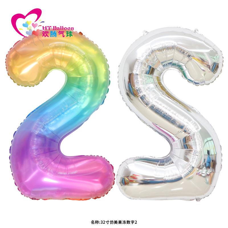 32寸仿美果冻数字2ht