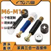 Parafuso e porca excêntricos para painel de madeira conjunto de trava acessórios de montagem de móveis conector três em um atacado M6M10M16