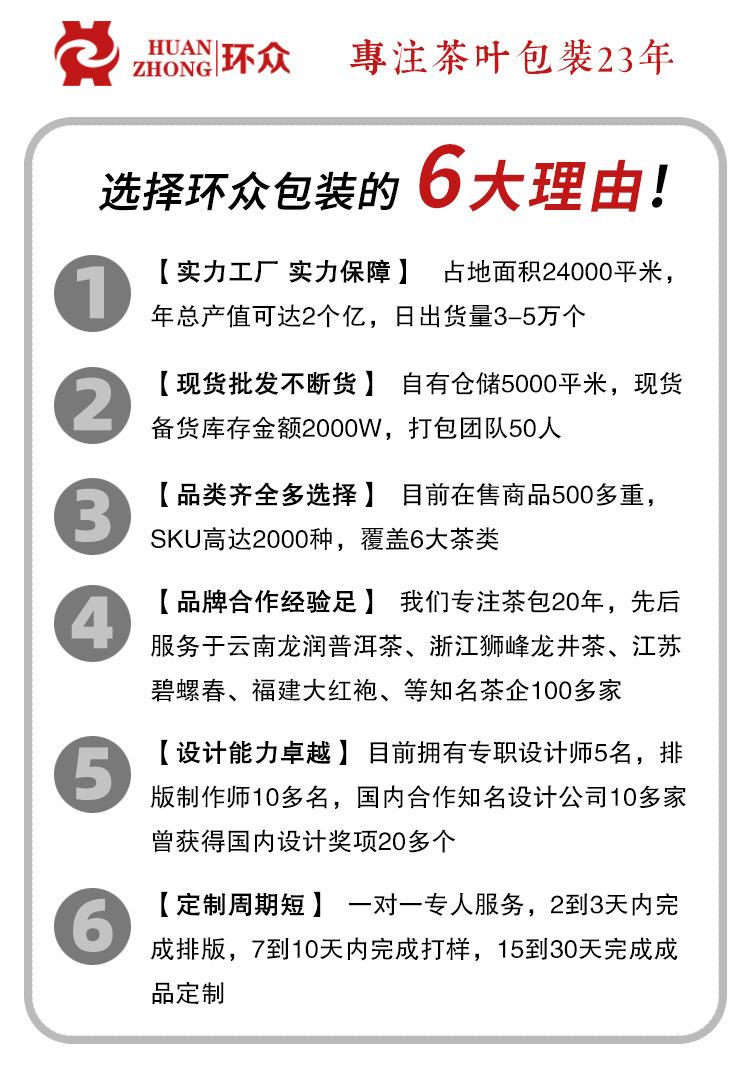 详情头_04