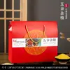 Caixa de Embalagem Xiaomi Caixa de Presente de Arroz 5/ 5kg Caixa de Presente de Grãos Múltiplos Caixa de Papel Universal Caixa Vazia Personalização