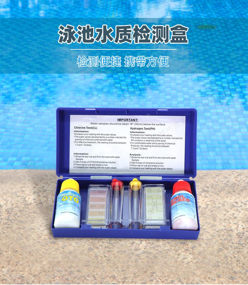 SWK2022032403中性验水盒_01