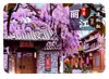 Imán de Refrigerador de Vidrio Escénico del Pueblo Antiguo Dayan de Lijiang Souvenir de Turismo Cultural del Punto de Referencia del Pueblo Antiguo de Yunnan Regalo Decorativo