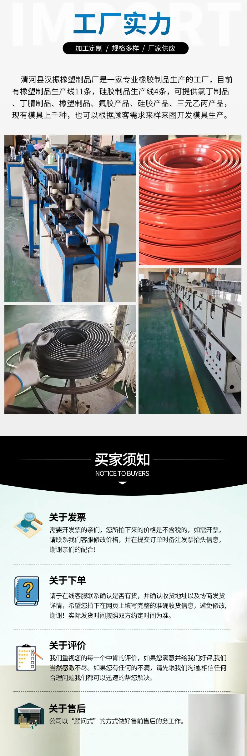 详情简单_08.jpg