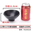 Tazón de Plástico Melamina Tazón para Sopa Anticaída Olla Caliente Tazón para Condimentos Imitación Porcelana Vajilla Tazón Pequeño Tazón para Postre Restaurante Tazón para Arroz Comercial