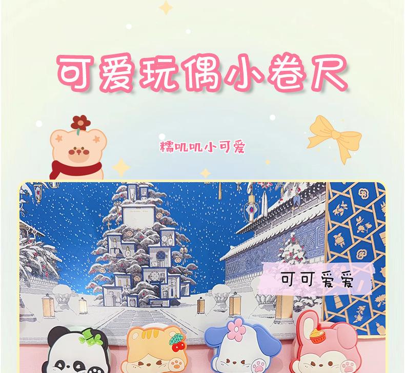 AS-玩偶卷尺_01.jpg