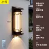 Luminária Solar de Parede Externa Lâmpada de Parede à Prova d'Água Externa para Pátio Nova Iluminação de Tira Foco para Pilar de Portão de Vila Estilo Chinês