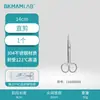 Pinzas Beekman Biológicas de Acero Inoxidable con Forma de Pistola y Dientes Antideslizantes Tijeras de Acero Inoxidable 304 Tijeras Curvas Tijeras Rectas Laboratorio