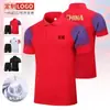 Camiseta Polo Deportiva Casual de Solapa del Equipo Chino de Manga Corta Verano Nueva Camiseta de Running de Secado Rápido Uniforme Deportivo de Entrenamiento para Estudiantes