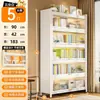 Estante à prova de poeira de aço minimalista moderna, armário de armazenamento com porta de vidro de piso para sala de estar, estante doméstica multi-especificação atacado