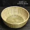Cesta Especial para Rou Jia Mo Cesta de Bambu Trançada à Mão Bandeja Redonda de Bambu Cesta para Pães Cozidos no Vapor Cesta de Bambu Armazenamento Doméstico Cesta Trançada Cesta para Lavar Vegetais