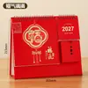 Calendário de Mesa Capa Dura 2027 Plano Anual de Escritório Empresarial Ano do Carneiro Porta-Canetas Calendário Mensal Ornamento de Mesa Logotipo Personalizado