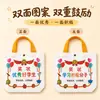 Bolsa de Lienzo de Alta Calidad para Premios, Bolso de Mano de Lona Impreso, Bolsa de Regalo de Recompensa para Niños y Estudiantes, Mayoreo
