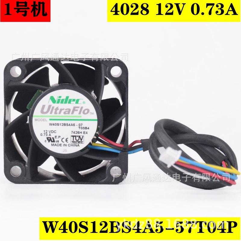 1号机 4028 12V 0.73A