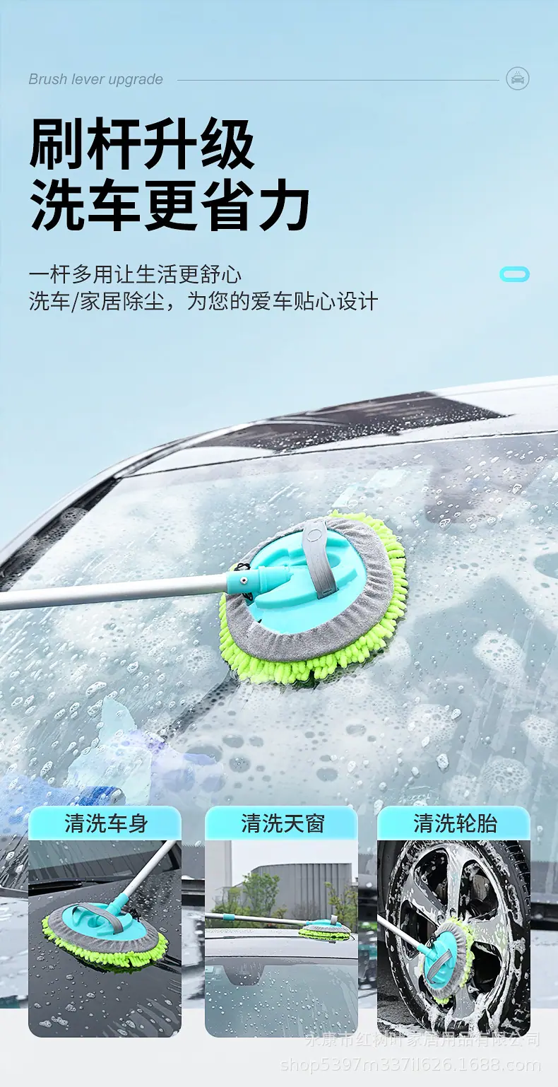 洗车拖把_03.jpg