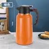 Copo Térmico de Aço Inoxidável 304, Garrafa Térmica, Garrafa com Isolamento a Vácuo, Cafeteira, Jarra de Água Fria, Bule, Alto Valor Estético para Uso Doméstico