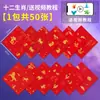 Papel de Origami Fluorescente Transparente Cuadrado de Doble Cara con Brillo que Brilla en la Oscuridad de los Doce Signos del Zodíaco para Manualidades Infantiles