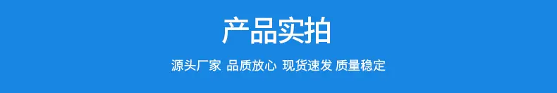 产品实拍.jpg