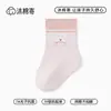 Calcetines de algodón para bebé recién nacido, grado A, sin costuras, primavera/otoño, estampados, holgados, no apretados, diseño de dibujos animados, longitud hasta la mitad de la pantorrilla, para bebés de 0 a 3 años