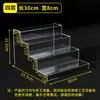 Soporte de Exhibición de Escalera Transparente de Acrílico para Muñecas y Souvenirs, Soporte de Exhibición de Figuras en Forma de Escalera