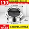 Capuz Espessado de Aço Inoxidável 304 para Fogão Integrado de Cozinha, Saída de Ar para Parede Externa, Saída de Ar à Prova de Chuva, Ventilação, Exaustão de Fumaça de Óleo