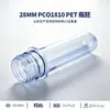 Venta directa de fábrica: 28mm PCO1810, preformas nuevas para botellas PET, al por mayor para botellas de bebidas carbonatadas y agua mineral