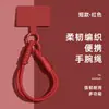 Cordón para Teléfono Móvil 2025 Colgante Tejido Multifuncional Muñeca Rojo Cadena para Teléfono Móvil Año Nuevo Funda para Teléfono Móvil Fuerte y Duradero