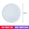 Frisbee Profissional Personalizado para Exterior com Logo em Padrão, Frisbee de Atividade para Presente de Crianças e Adolescentes, Frisbee Giratório