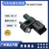 Adecuado para el sensor de posición del cigüeñal del coche Peugeot Citroen EC8 9688725080