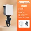 Luz Led de Escritorio Luz de Relleno para Transmisiones en Vivo Clip para Celular Cámara Luz de Relleno para Selfie Facial Luz de Relleno para Celular