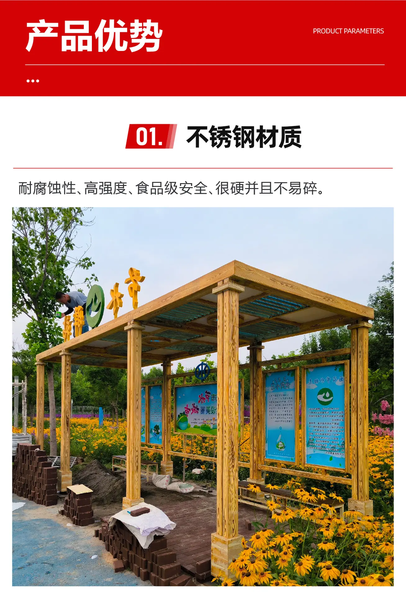 不锈钢廊架-11.jpg