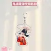 Llavero Colgante Acrílico Doble Cara Regalo para Celebridad Colgante para Bolsa de Soporte para Xiao Zhan de la Serie "La Leyenda del Mar Escondido"