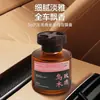 Guan Shan Ambientador de Coche con Perfume Textura de Lujo Ligero Fragancia Sutil de Larga Duración Decoración del Hogar Doble Uso Fresco Desodorante Purificador Adorno
