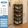 No requiere instalación, zapatero multicapa pequeño y estrecho, adecuado para uso doméstico, recibidor, fácil de montar, ahorra espacio, ideal para residencias estudiantiles y apartamentos de alquiler, zapatero pequeño