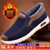 Zapatos de tela estilo Pekín para invierno, casuales y forrados de felpa para abrigar, antideslizantes, zapatos de algodón para hombre, engrosados para uso de mediana edad y mayores, botas de nieve