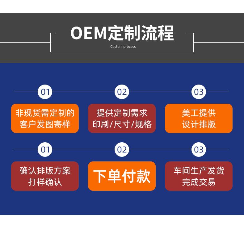 护肩详情专场_08