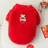 Ropa Caliente para Gatos y Perros 2024 Cachorro Perro Pequeño Schnauzer Teddy Bichón Cachorro Mascota Temporada de Otoño e Invierno