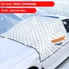 Cubierta de nieve para coche, protección contra el viento y el sol, media cubierta engrosada magnética a prueba de nieve y escarcha para el techo y las ventanas del coche